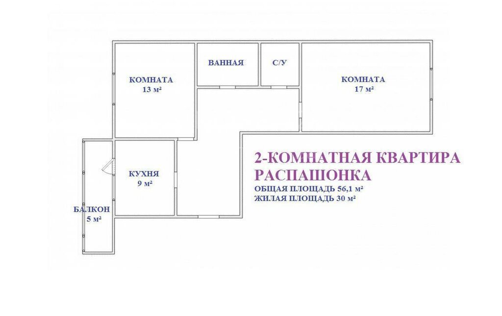 квартира городской округ Воскресенск п Виноградово ул Зеленая 5 Раменское фото 5