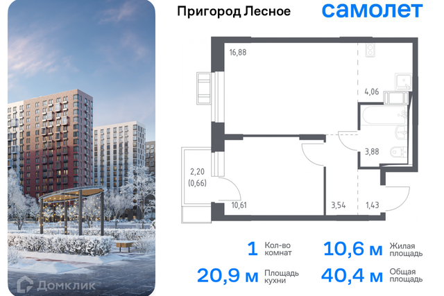 д Мисайлово улица имени Героя России Филипова, 8 фото