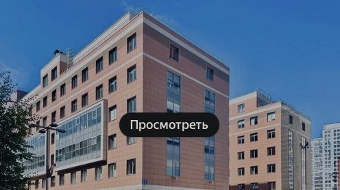 офис г Москва метро Отрадное ул Отрадная 2бс/6 муниципальный округ Отрадное фото 7