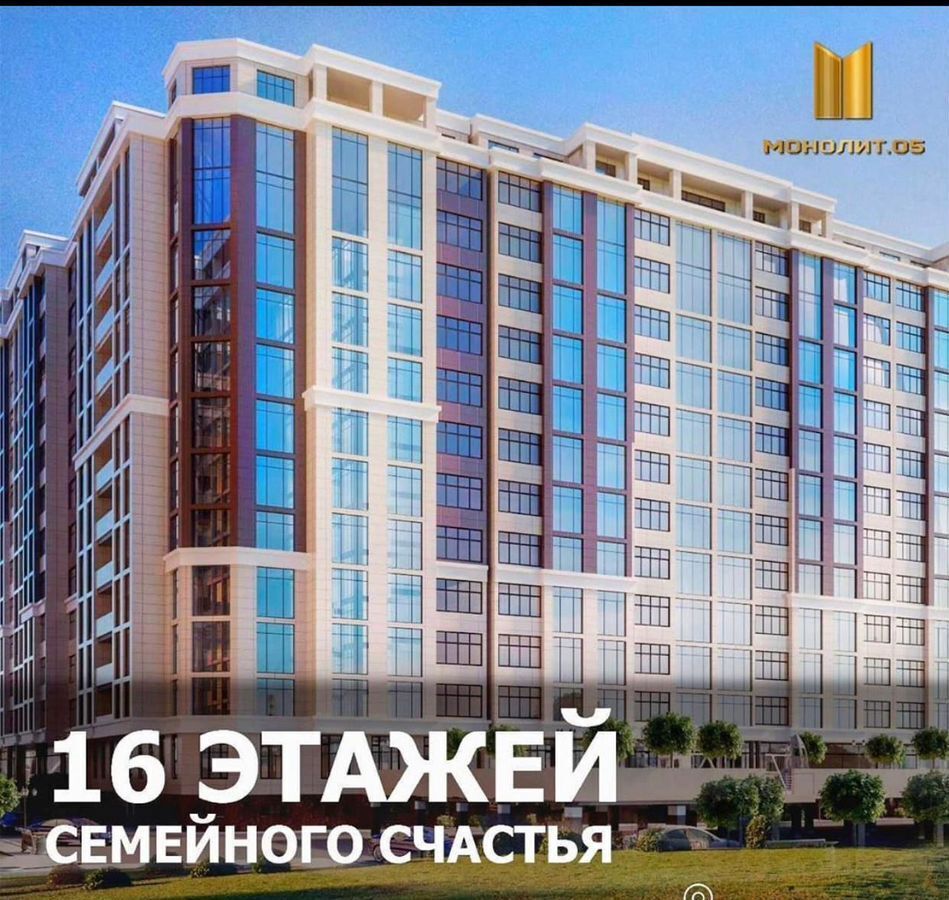 квартира г Махачкала ул Перова 13б р-н Советский фото 10