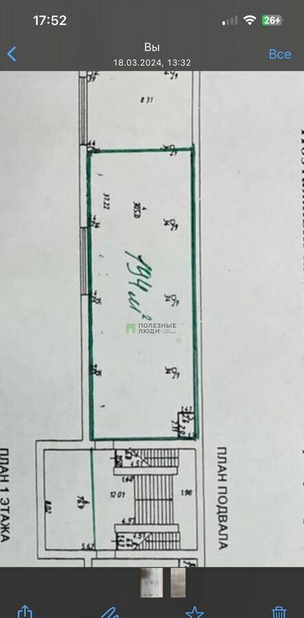 свободного назначения г Набережные Челны р-н Центральный 3-й комплекс Республика Татарстан Татарстан, 1 фото 12