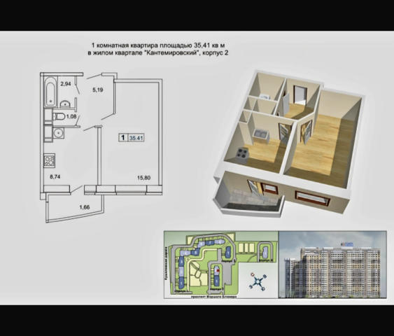 р-н Пискарёвка дом 5/3 ЖК «ЦДС «Кантемировский»» Калининский фото