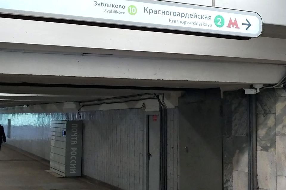 квартира г Москва б-р Ореховый 39/1 Южный административный округ фото 6