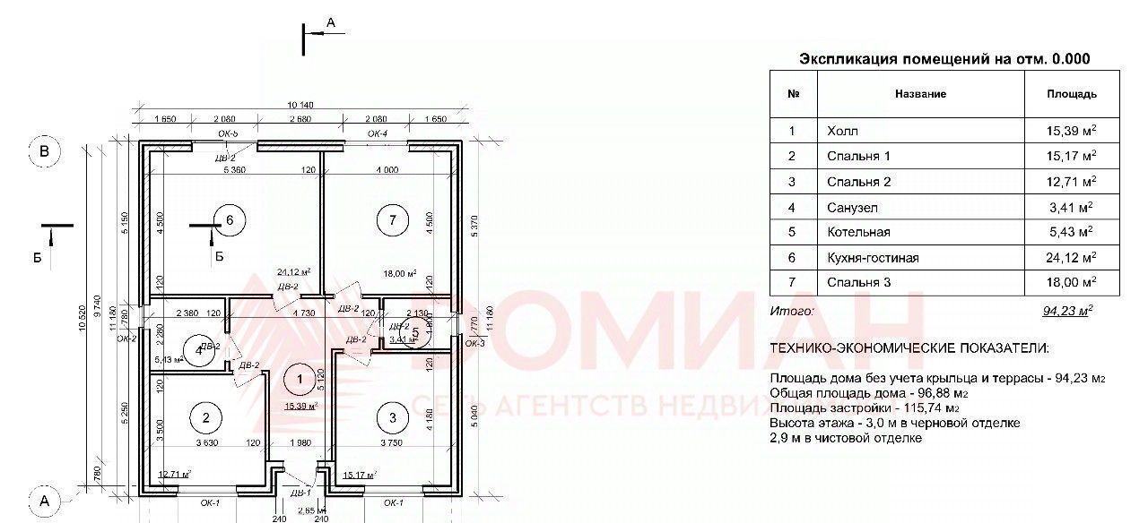 дом р-н Мясниковский х Красный Крым ул Молодежная 2-я фото 2