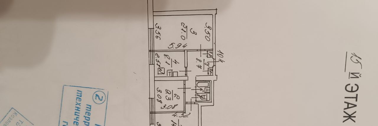 квартира г Москва метро Кузьминки ул Академика Скрябина 30к/2 фото 12