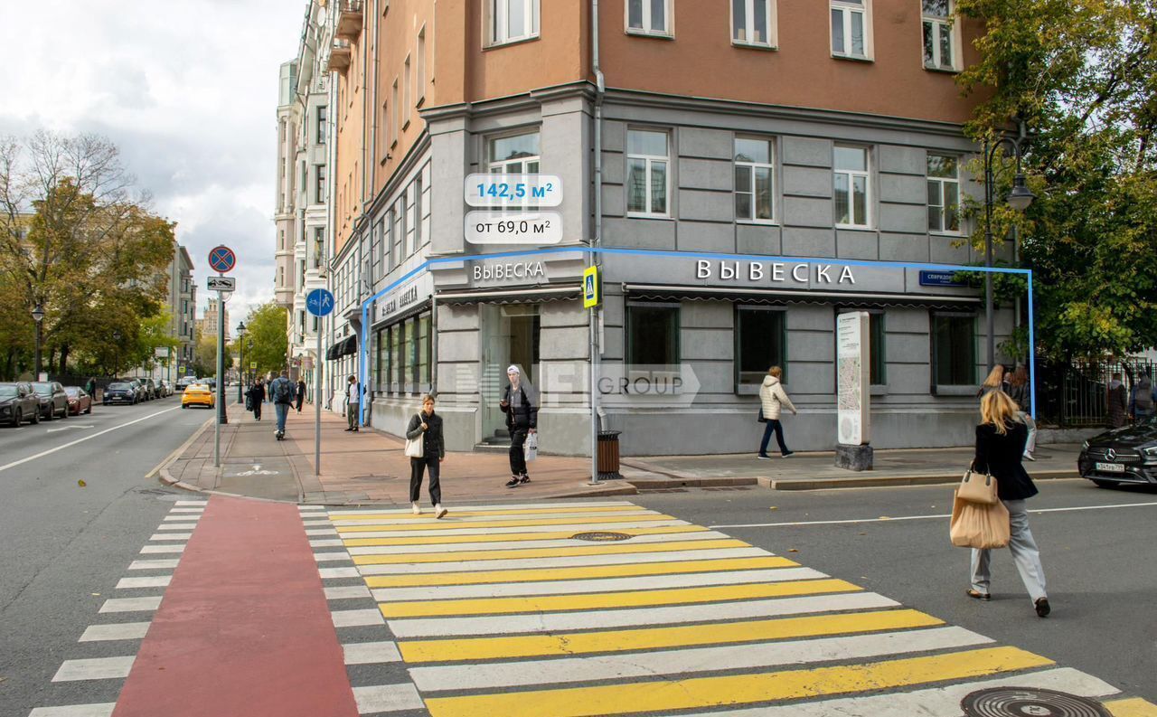 торговое помещение г Москва метро Арбатская ул Малая Никитская 8/1 фото 4