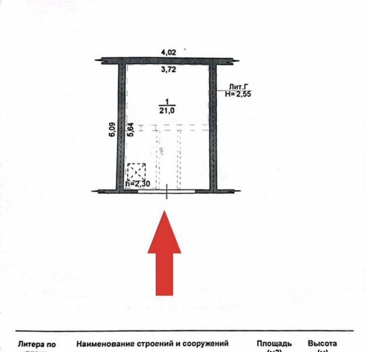 гараж г Липецк р-н Правобережный ул Студеновская 100а фото 1