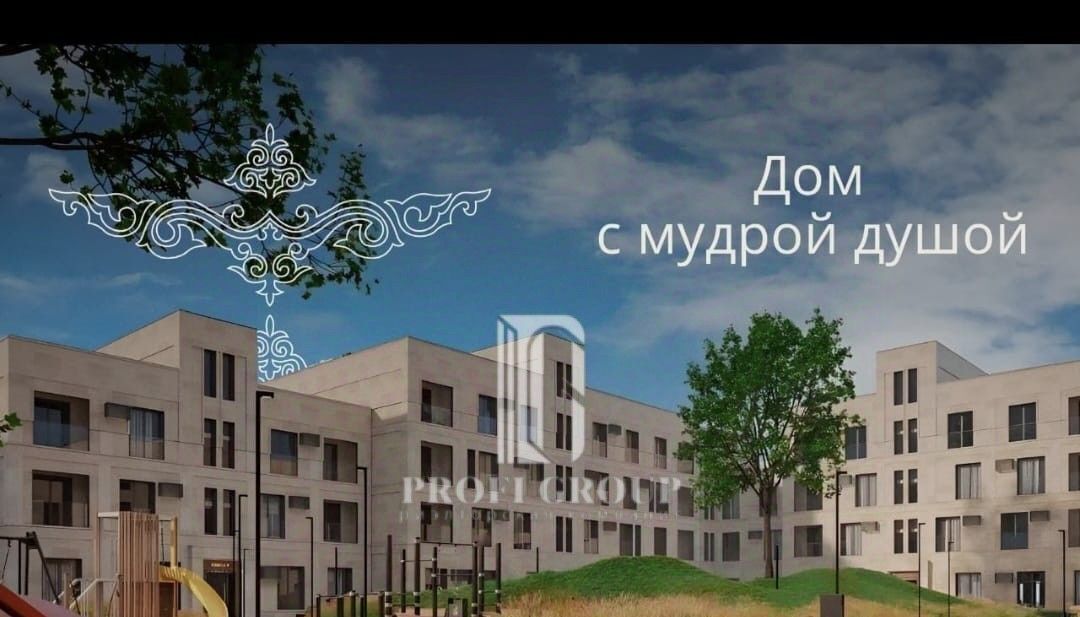 квартира г Дербент ул Трудовая 55 фото 2