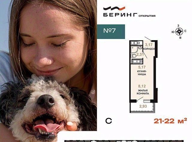 квартира г Хабаровск р-н Железнодорожный ул Железнодорожная 11 фото 1