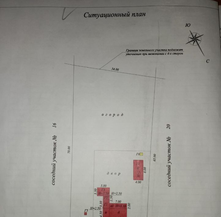 дом р-н Красноармейский ст-ца Ивановская ул Залиманская 18 Ивановское с/пос фото 29