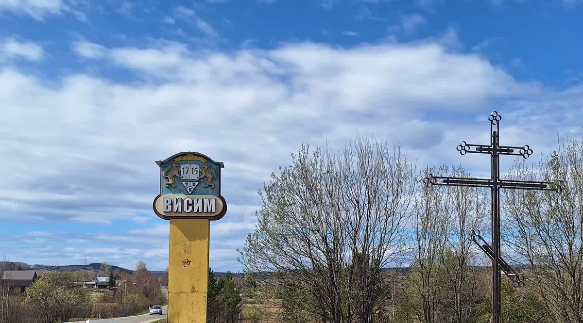 дом р-н Пригородный п Висим ул Большевистская фото 18