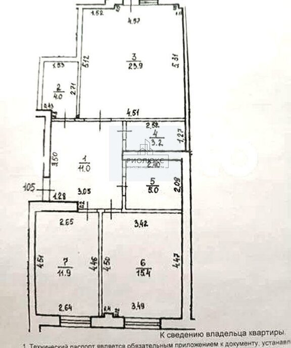 квартира г Уфа ул Рихарда Зорге 70 фото 16