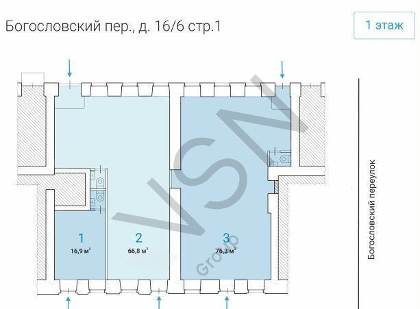 свободного назначения г Москва метро Тверская пер Богословский 16/6с 1 фото 5