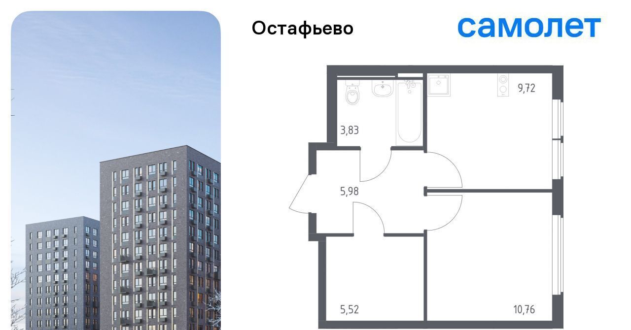 квартира г Москва метро Щербинка № 35 кв-л фото 1