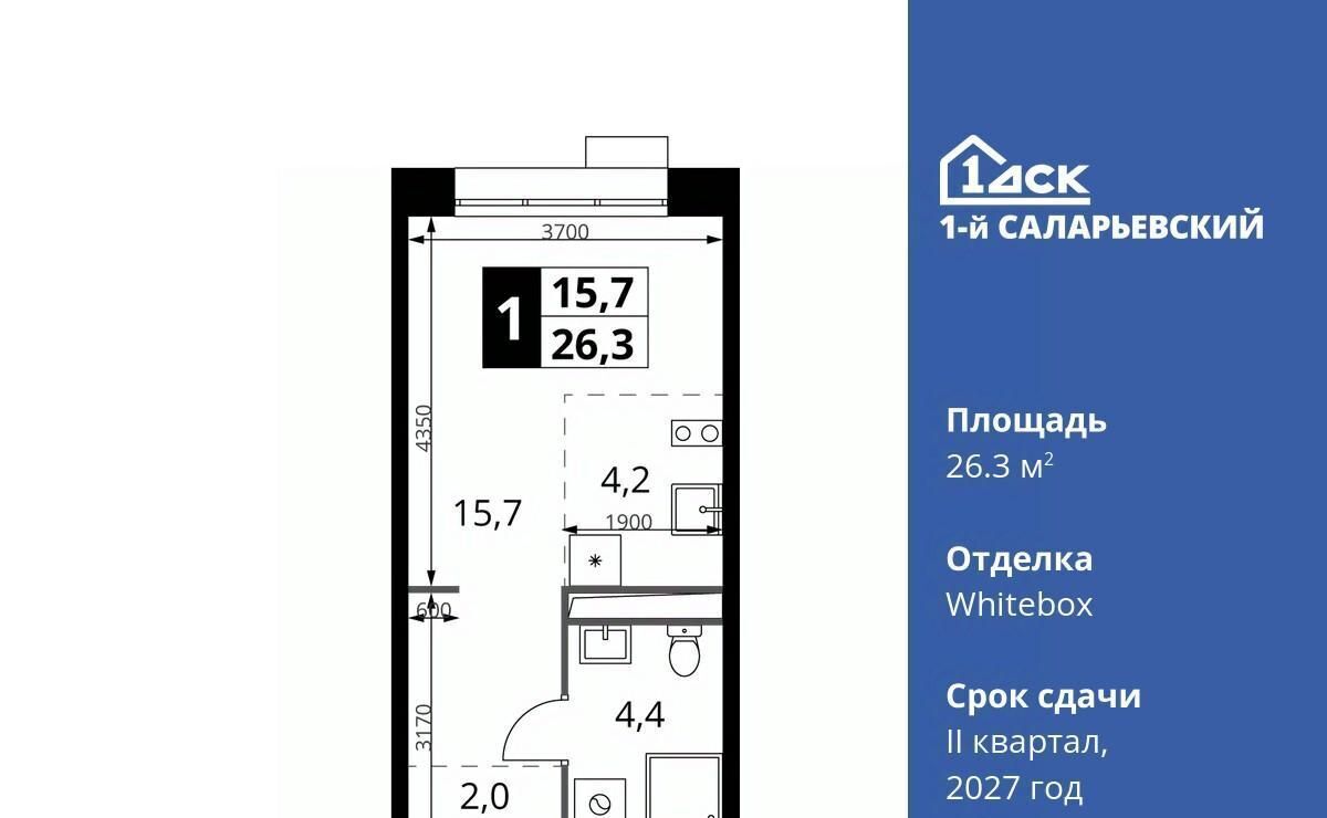 квартира г Москва метро Румянцево № 70 кв-л, 1-й Саларьевский жилой комплекс фото 1