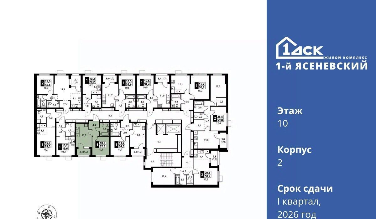 квартира г Москва п Мосрентген ЖК «1-й Ясеневский» метро Теплый Стан фото 3