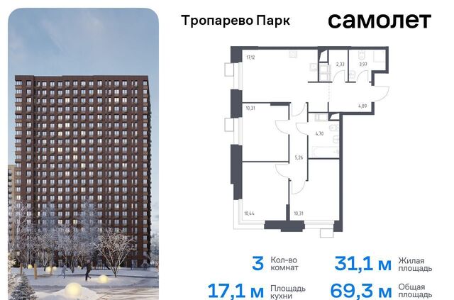 метро Румянцево метро Коммунарка Новомосковский административный округ, многофункциональный комплекс Тропарево Парк, к 2. 2 фото