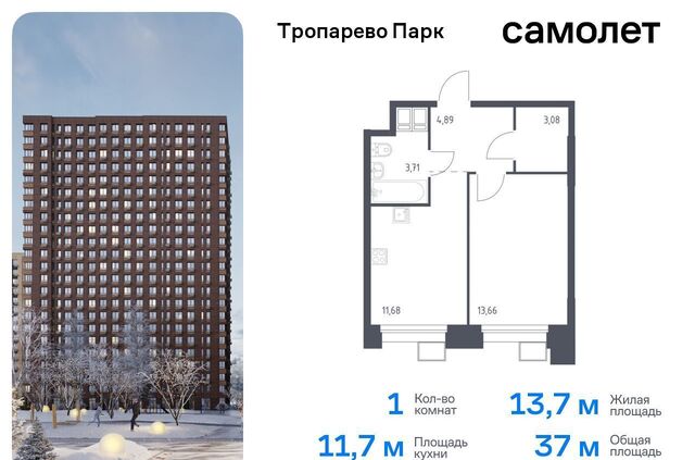 квартира метро Румянцево метро Коммунарка Новомосковский административный округ, многофункциональный комплекс Тропарево Парк, к 2. 2 фото