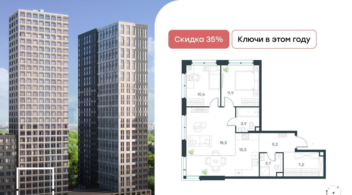 квартира г Москва метро Верхние Лихоборы САО Северный Западное Дегунино ЖК Левел Селигерская к 1 фото 1