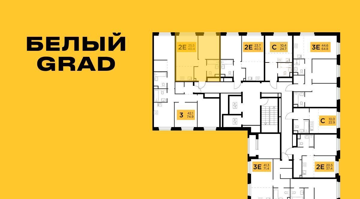 квартира г Мытищи ЖК «Белый Grad» 112 Медведково фото 2