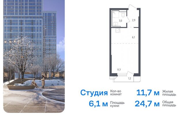 метро Строгино ЖК «Спутник» 21 Московская область, Красногорск фото