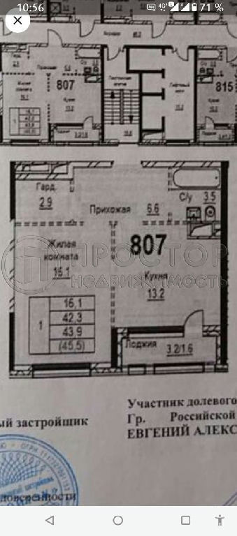 квартира г Москва метро Верхние Лихоборы ш Дмитровское 73б фото 10