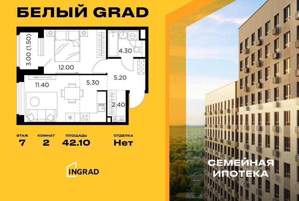 квартира г Мытищи ЖК «Белый Grad» к 11. 1, Медведково фото 1