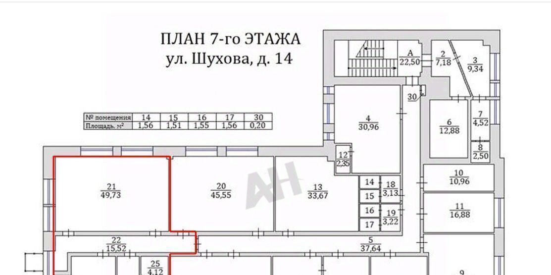 офис г Москва метро Шаболовская ул Шухова 14 фото 2