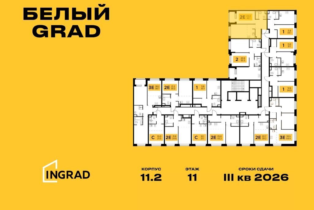 квартира г Мытищи ЖК «Белый Grad» к 11. 1, Медведково фото 2