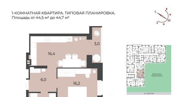 квартира г Новосибирск Заельцовская ул Дачная 42 фото 8