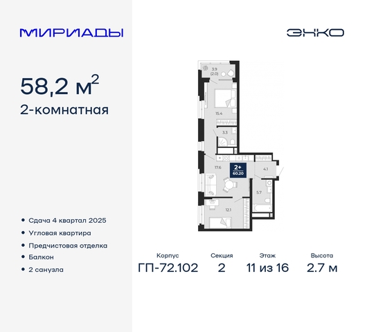 тракт Тобольский 103 фото