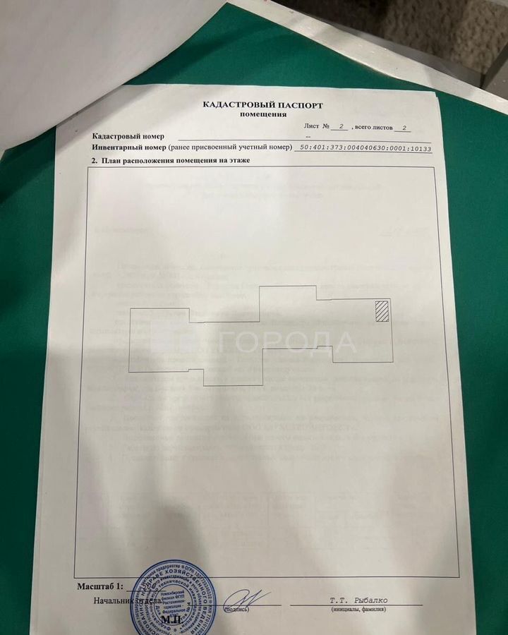 комната г Новосибирск р-н Калининский ул Богдана Хмельницкого 107/1 фото 2