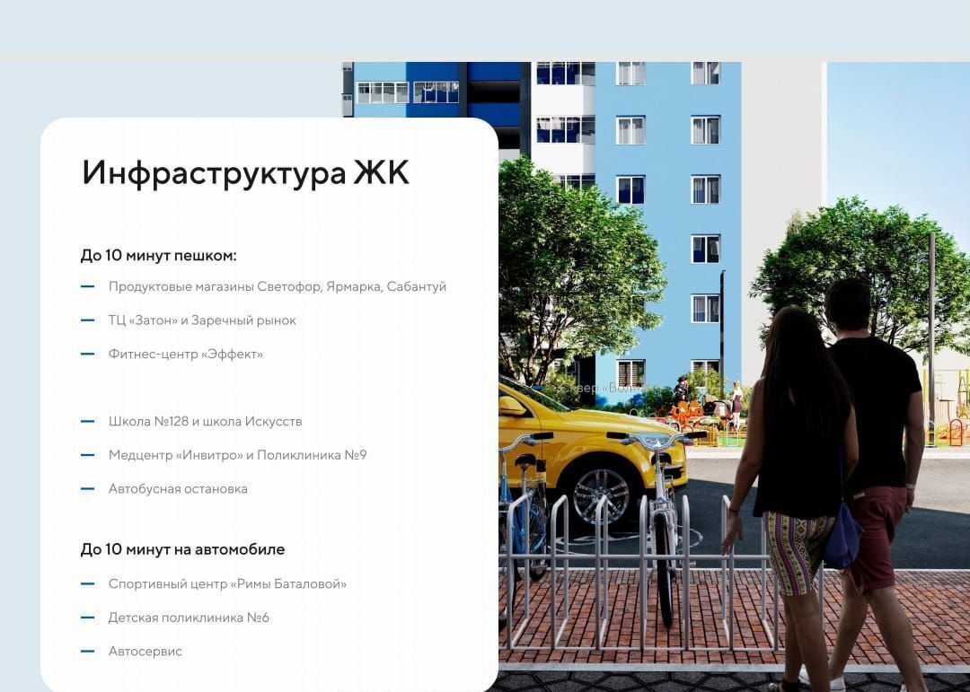 квартира г Уфа ул. Новоуфимская, д. 13 фото 16