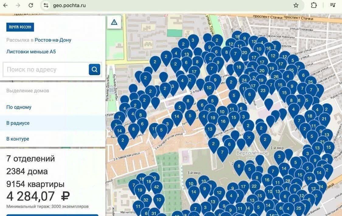 торговое помещение г Ростов-на-Дону р-н Железнодорожный б-р Платова 20/17 фото 3