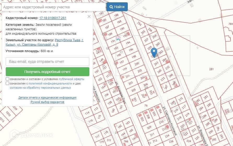 земля г Кызыл снт 10 Эфир городской округ Кызыл, 7-й ряд фото 4