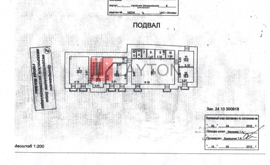 офис г Москва метро Красные Ворота ул Новая Басманная 19с/6 фото 9