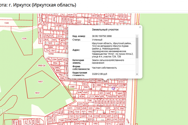 земля автодорога Иркутск - садоводство Дорожный строитель фото