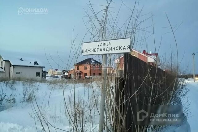 земля ул Нижнетавдинская городской округ Тюмень фото