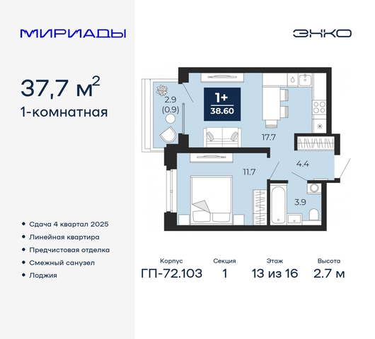 дом 103 фото