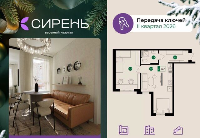 Западный микрорайон «Новая Жизнь» фото