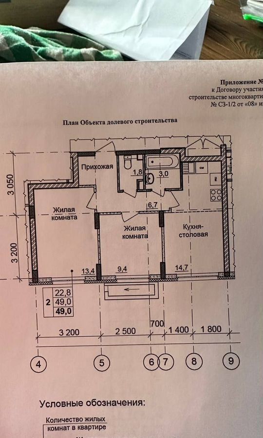 квартира г Нижний Новгород р-н Советский ул Новокузнечихинская 5 фото 13