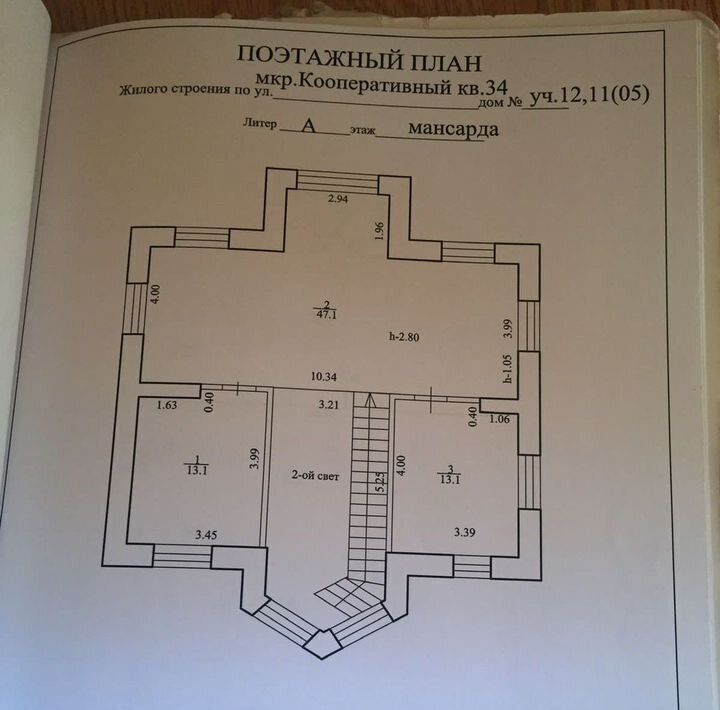 дом г Уфа п 8 Марта р-н Ленинский ул Мусы Валитова 11 фото 2