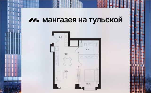 метро Тульская ЖК «Мангазея на Тульской» фото