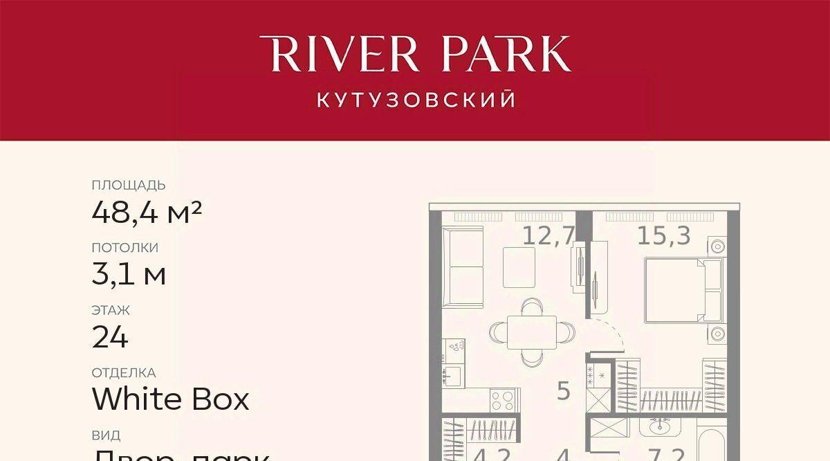 квартира г Москва метро Фили проезд Кутузовский 16а/1 фото 1