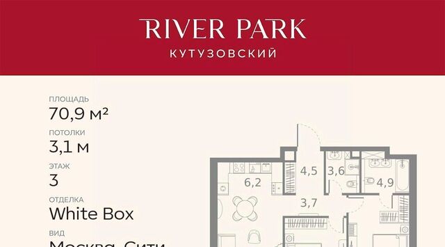 метро Фили проезд Кутузовский 16а/1 фото