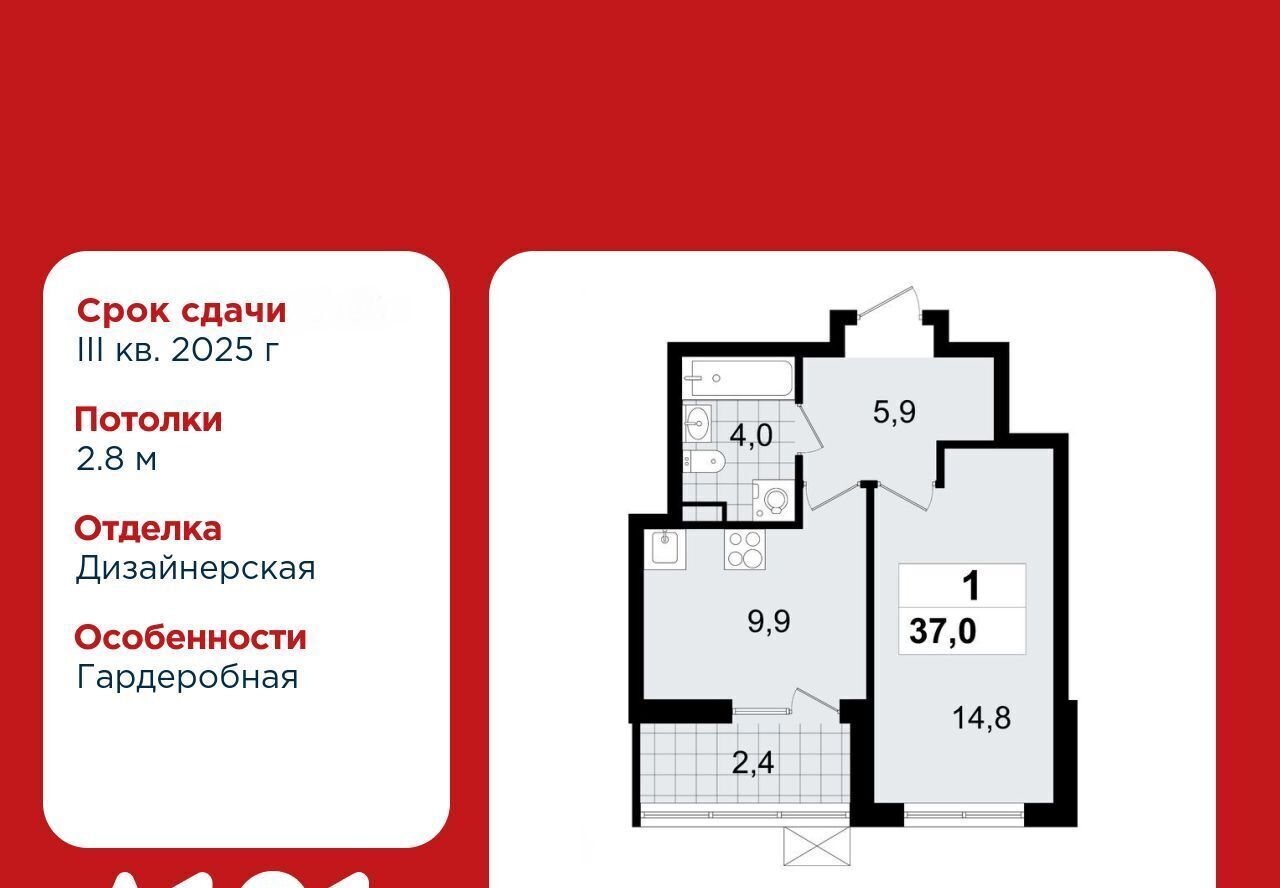 квартира р-н Всеволожский г Всеволожск Южный Улица Дыбенко, 1. 3 фото 1