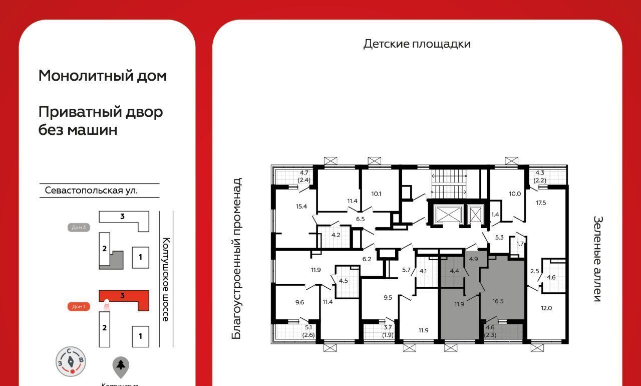 квартира р-н Всеволожский г Всеволожск Южный Улица Дыбенко, 1. 3 фото 2