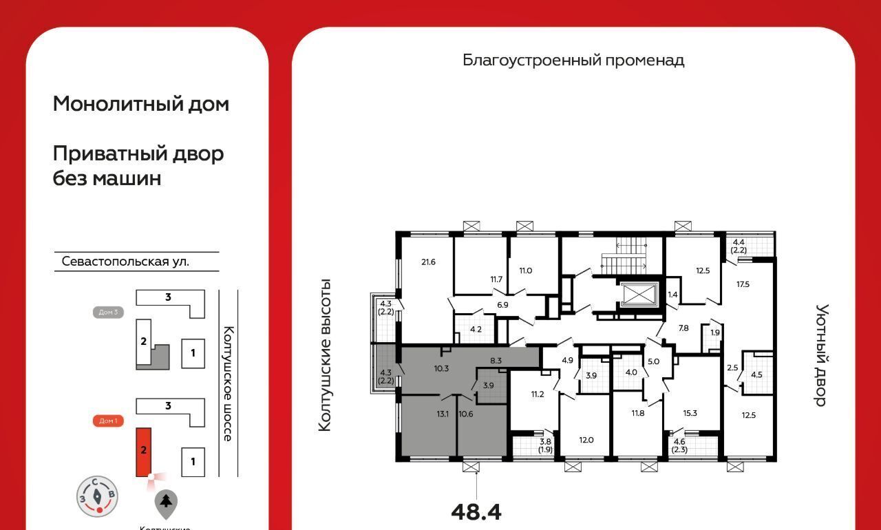 квартира р-н Всеволожский г Всеволожск Южный Улица Дыбенко, 1. 2 фото 2