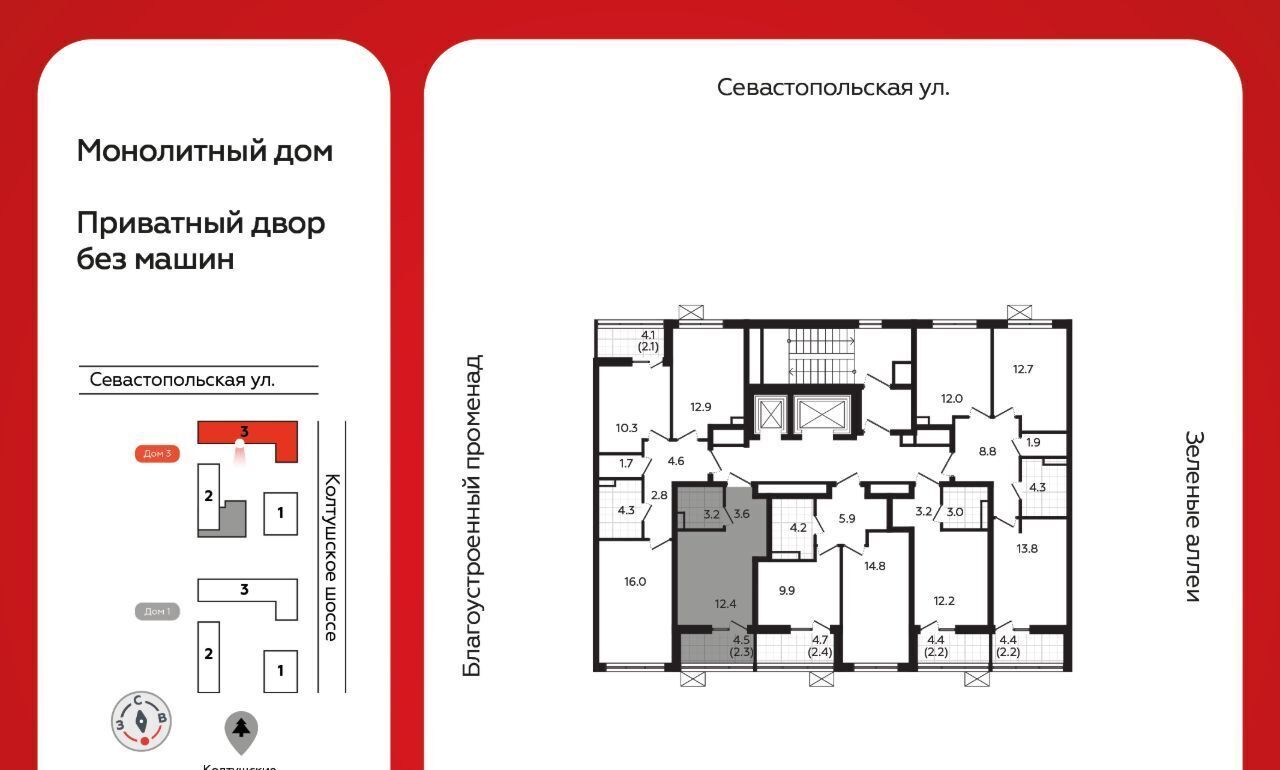 квартира р-н Всеволожский г Всеволожск Южный Улица Дыбенко, 3. 3 фото 2