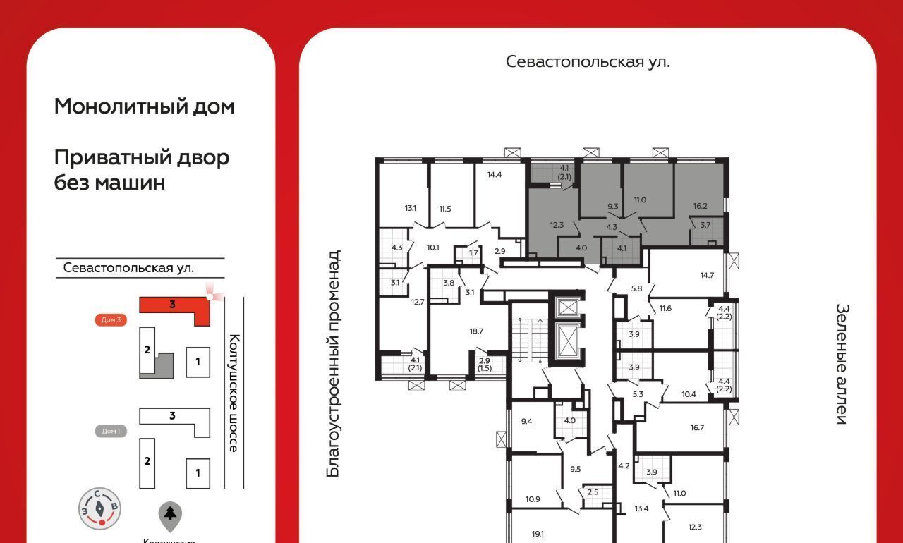 квартира р-н Всеволожский г Всеволожск Южный Улица Дыбенко, 3. 3 фото 2